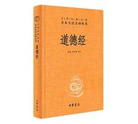 DAO DE JING (EN CHINOIS)
