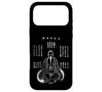 Daoism Xingming Guizhi Chinese Internal Cultivation Dao Case for iPhone 17 Pro Max