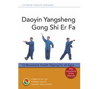 Daoyin Yangsheng Gong Shi Er Fa: 12-Movement Health Qigong for all Ages (Chinese Health Qigong)