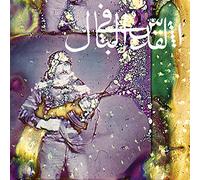 Jerusalem In My Heart – Daqaèiq Tudaiq – Vinyl LP