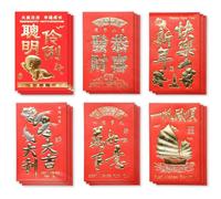 DAQUN Chinese New Year Red Envelopes 18 Pack, Festive Red Envelopes Pocket Chinese for Lunar New Year 2026 of The Horse, Auspicious Design for Celebration