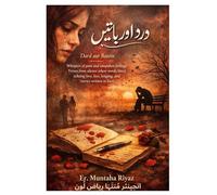 Dard aur Batein: Whispers of pain and unspoken feelings. Verses from silence where words bleed, echoing love, loss, longing, and stories written in hurt.
