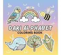 Dari Alphabet Coloring Book: Learn the Afghan Persian Alphabet (Dari (Afghan Persian) Kids books)