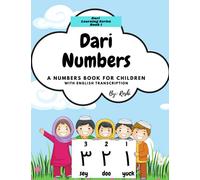 Dari Numbers: A Numbers Book for Children (Dari Learning Series)