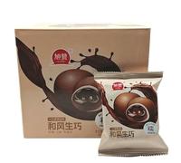 Dark chocolate soft cake, white chocolate mochi, delicious glutinous rice cake 35g, sweet cakes, Dim sum, healthy breakfast bread, nutritious snacks, meal substitutes (White chocolate,5 packs)
