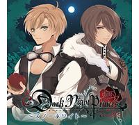 Dark Night Princess 第1弾スノーホワイト