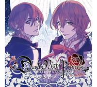 Dark Night Princess 第3弾シンデレラ