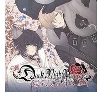 Dark Night Princess 第4弾赤ずきん