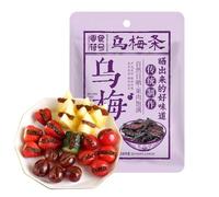Dark Plum Strips,Sweet and Sour Dried Prunes,Natural Soft Dry Plums,Preserved Fruits Sugar,Chinese Healthy Candied Fruit,Delicious Casual Candy Snacks,Dim Sum,Snack Gift,Ready to Eat,Vegan (5bag)