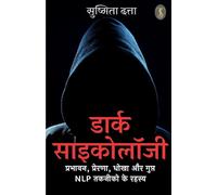 Dark Psychology: Prabhavan, Prerna, Dhokha aur Gupt, NLP Takneeko ke Rahasya