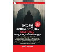 Dark Psychology Secrets and Manipulation