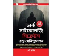 Dark Psychology Secrets & Manipulation