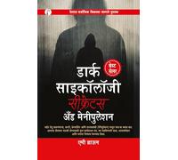 Dark Psychology Secrets & Manipulation