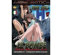 Dark Shell: Lust in the Cage Vol 2: Skin That Cries (REGION 1) (NTSC)