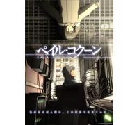 Dark Side of Moon: Ultimate Critical Review [DVD] [Import]