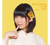 DARKNESS-KOKORO NO YAMI (MAMI MOMOYA VERSION YELLOW)(+goods)(regular)