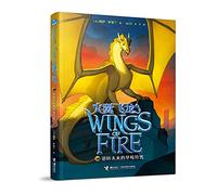 Darkness of Dragons (Wings of Fire, Book 10) (Chinese Edition)