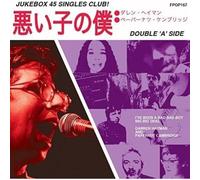 Darren Hayman - I've Been A Bad Bad Boy / Big Big