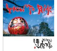 Daruma San - How to Ride