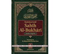 Darussalam Sahih al-Bukhari fi Nadhm Jadid