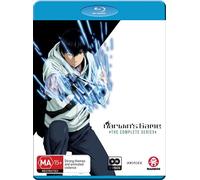 Darwin's Game: The Complete Series (Blu-ray)