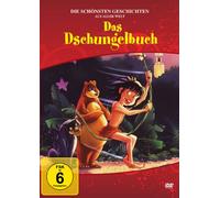 Das Dschungelbuch [DVD]