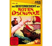 Das Geistergesicht der roten Dschunke - Asia Line Vol. 20 - Limited Edition [DVD] [1972]