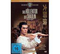 Das Höllentor der Shaolin