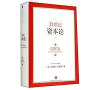 Das Kapital in the 21st century(Chinese Edition)