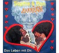 Das Leben mit Dir ( und Mammilein)/ Das Leben mit dir ( ohne Mammilein)(7" Vinyl Single 1992)(Bellaphon 100 05 194)