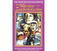 Das Märchen von den Zauberhölzchen