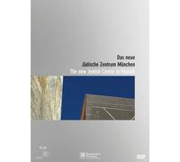 Das Neue Jüdische Zentrum München