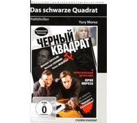 Das Schwarze Quadrat [DVD] [Import]
