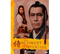 Das Schwert des Shogun - The Bushido Blade