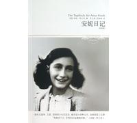 Das Tagebuch Der Anne Frank (Chinese Edition)