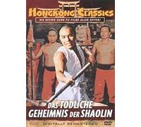 Das tödliche Geheimnis der Shaolin [DVD]