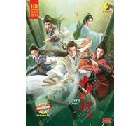 Dashing Youth 少年白马醉春风 Chinese TV Drama /w English & Chinese Sub