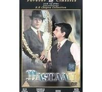 Dastaan by Dilip Kumar