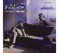 Datblygu - Terfysgiaith 1982-2022
