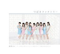 Date No Hi Ha Nido Kurai Showee Dekaketai/Junjou Cm/Konya Da