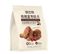 Date & Walnut Loaf Cake 240g - Moist British Style Tea Bread, Packed with Chopped Dates & Crunchy Walnuts, Perfect for Snacking or Dessert, Individually Sliced Bakery Treat