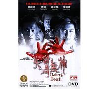 Dating Death by Stephy Tang