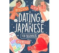 Dating in Japanese for Beginners: Learn 80+ Vocabulary in Hiragana, Kanji & Katakana with Colorful Illustrations, No-Romaji Challenge, Sound Traps & Word-Swap Story! (Learn Japanese by Playing)