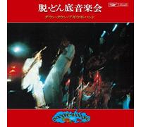 Datsu.Donzoko Ongakukai