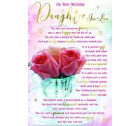 Daughter in Law Cup of Roses Sentiments Happy Birthday Card Lovely Verse