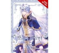 Daughter of the Emperor, Vol. 12