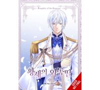 Daughter of the Emperor, Vol. 13