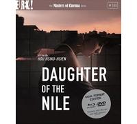 Daughter Of The Nile [Masters of Cinema] Dual Format edition