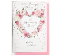 Daughter & Son-in-law Anniversary Card - Heart Couple Wedding Anniversary - Size: 7.5" x 5.25" (D)