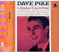 Dave Pike - リンボ・カーニバル
